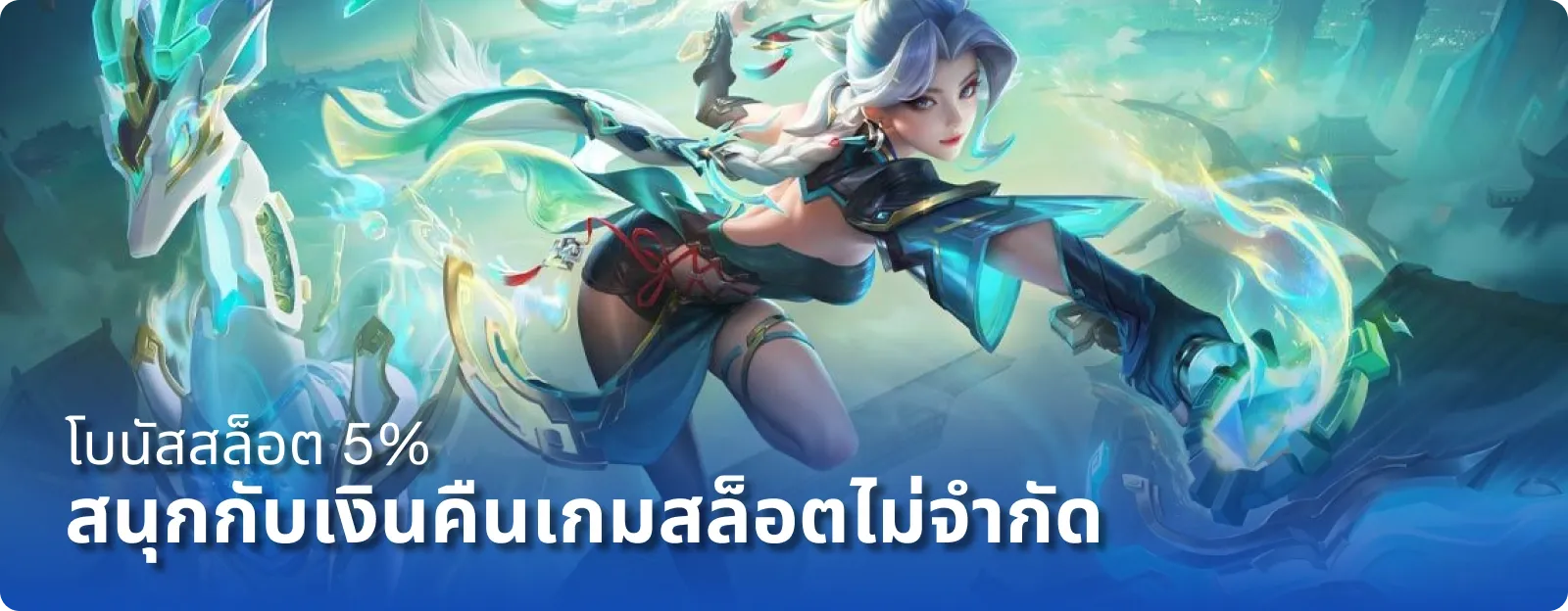 introBanner2_desktop_th