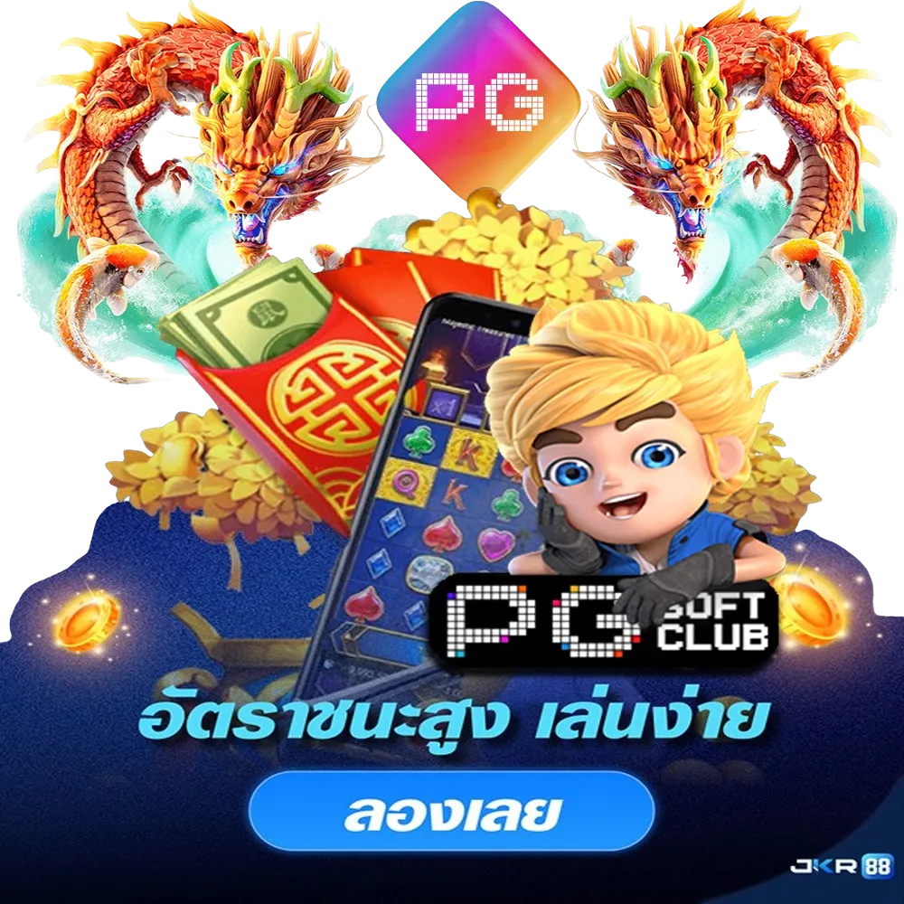 JKR88