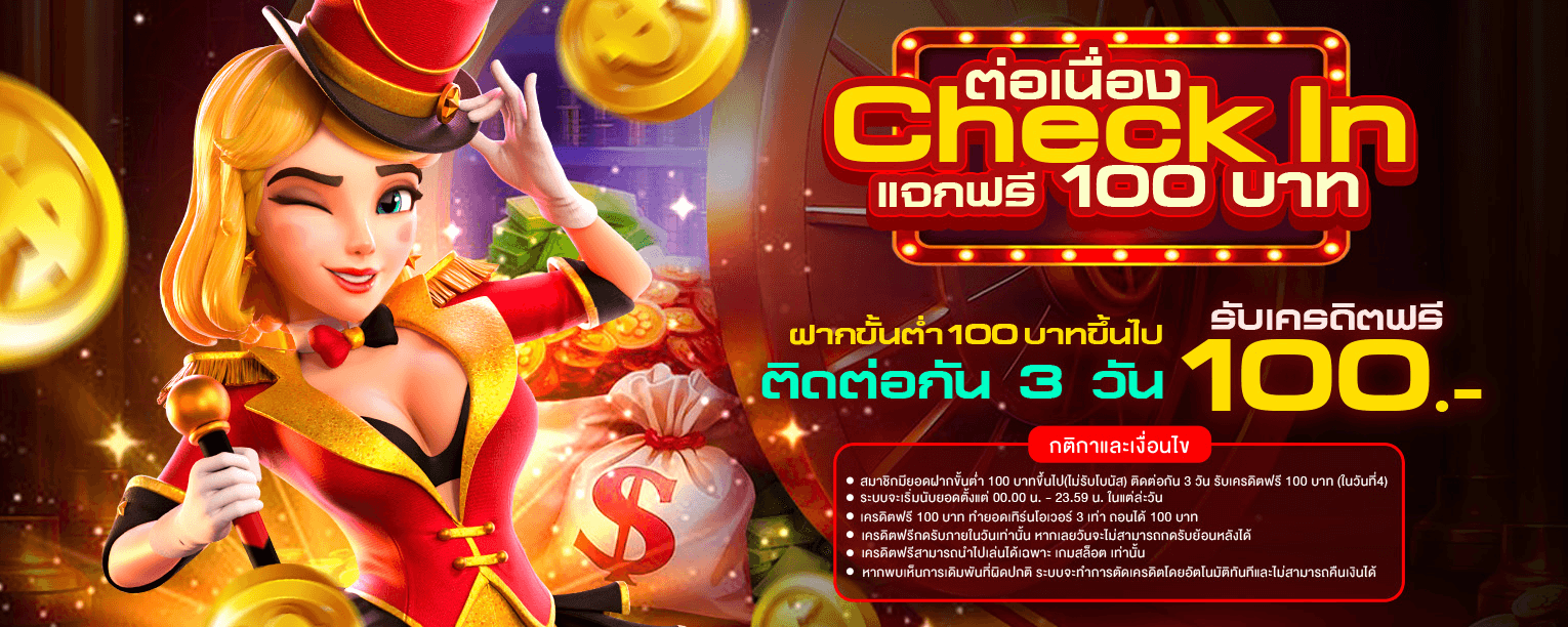 maxma slot ทางเข้า