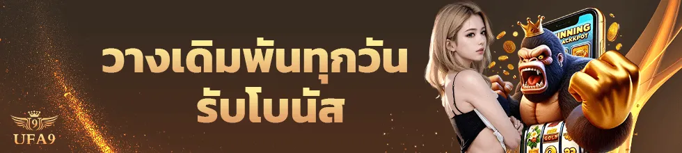 สล็อต-ufa9-เข้าเล่น